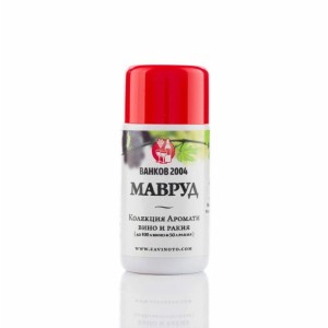 Аромат за ракия и вино Мавруд - 20 мл