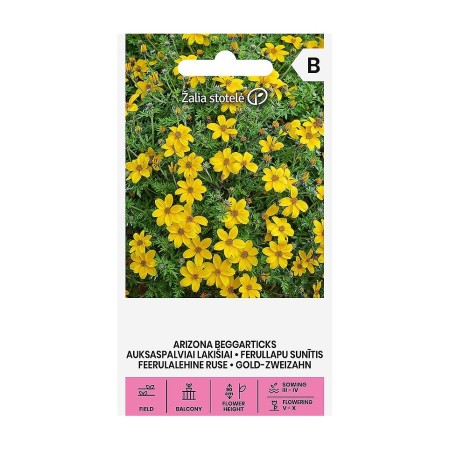 Биденс Жълт Bidens aurea