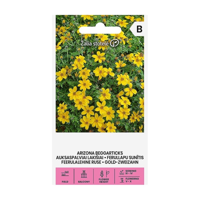 Биденс Жълт Bidens aurea