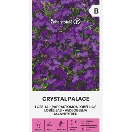 Лобелия Лилава Crystal palace