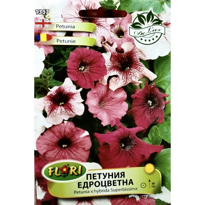Петуния едроцветна Petunia x hybrida Superbissima