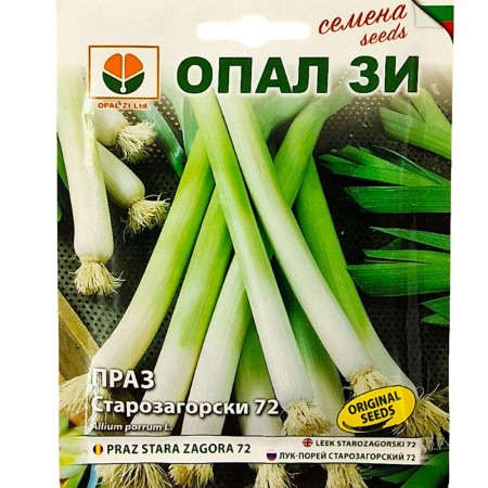 Праз Старозагорски 72