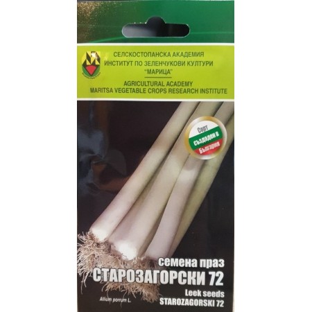 Праз Старозагорски 72 ИЗК Марица