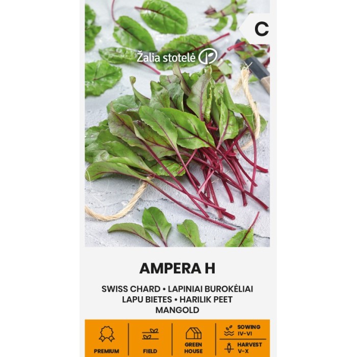 Манголд Ампера F1 Ampera H