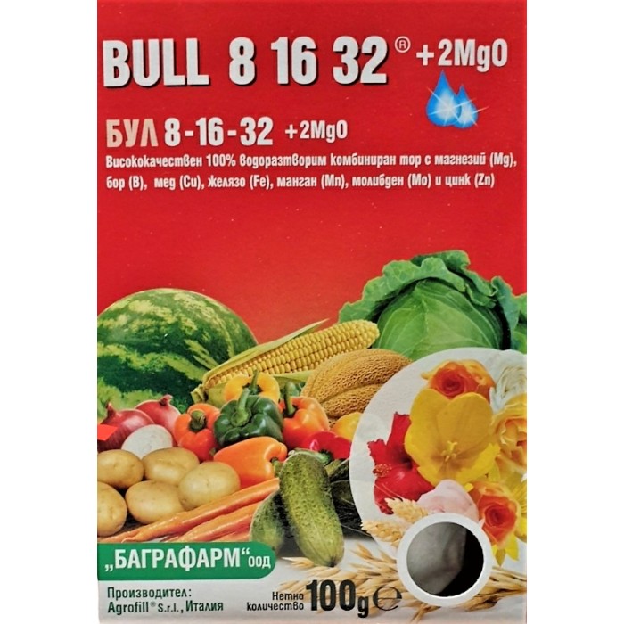 Висококачествен 100% водоразтворим комбиниран тор Бул Bull 8-16-32 +2MgO