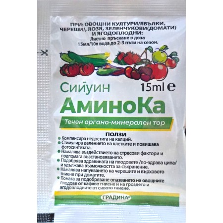 АминоКа – Органо-минерален тор за здрави и устойчиви растения