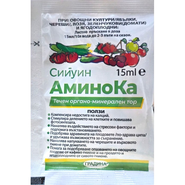 АминоКа – Органо-минерален тор за здрави и устойчиви растения
