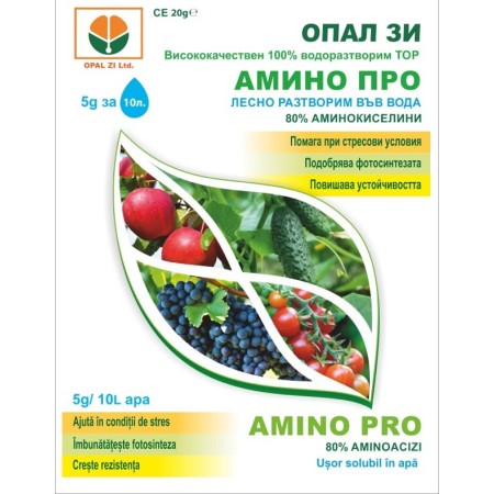 АМИНО ПРО – 80% свободни аминокиселини за бърз растеж, възстановяване и защита от стрес