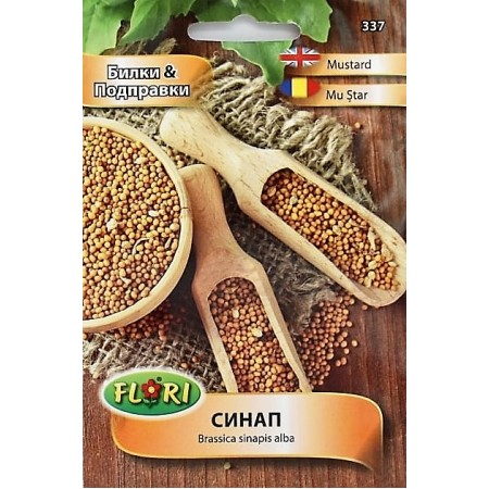 Синап Brassica sinapis alba