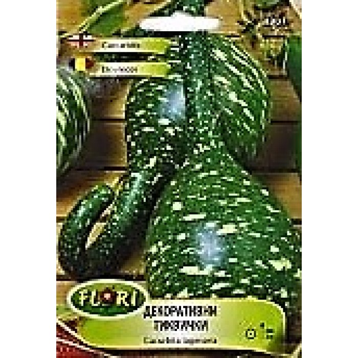Декоративни тиква Кобра Cucurbita lagenaria Cobra