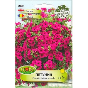 Петуния каскадна Petunia x hybrida pendula