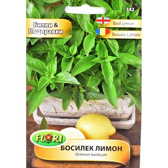 Босилек лимон Ocimum basilicum