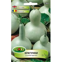 Декоративни тиквички Cucurbita lagenaria