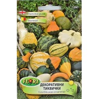 Декоративни тиквички микс Cucurbita Oriental mix