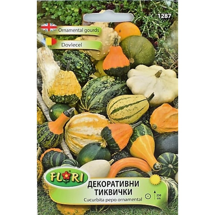 Декоративни тиквички микс Cucurbita Oriental mix