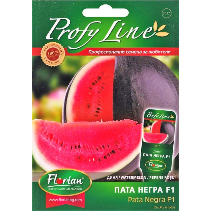 Дини Пата Негра F1 (черна диня)