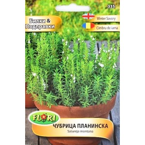 Планинска чубрица Satureja montana