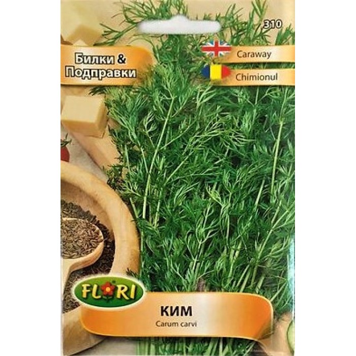 Ким Carum carvi