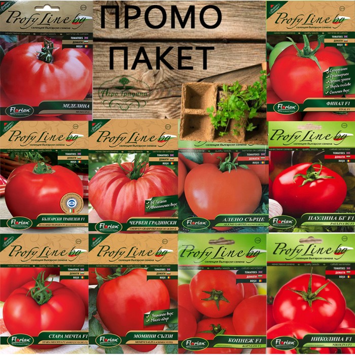 Пакет семена от Български Червени Домати