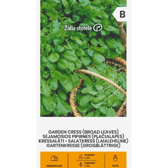 Крес Градински Garden Gress