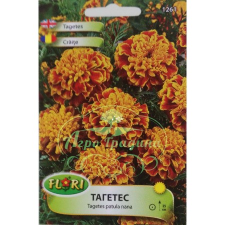 Тагетес микс