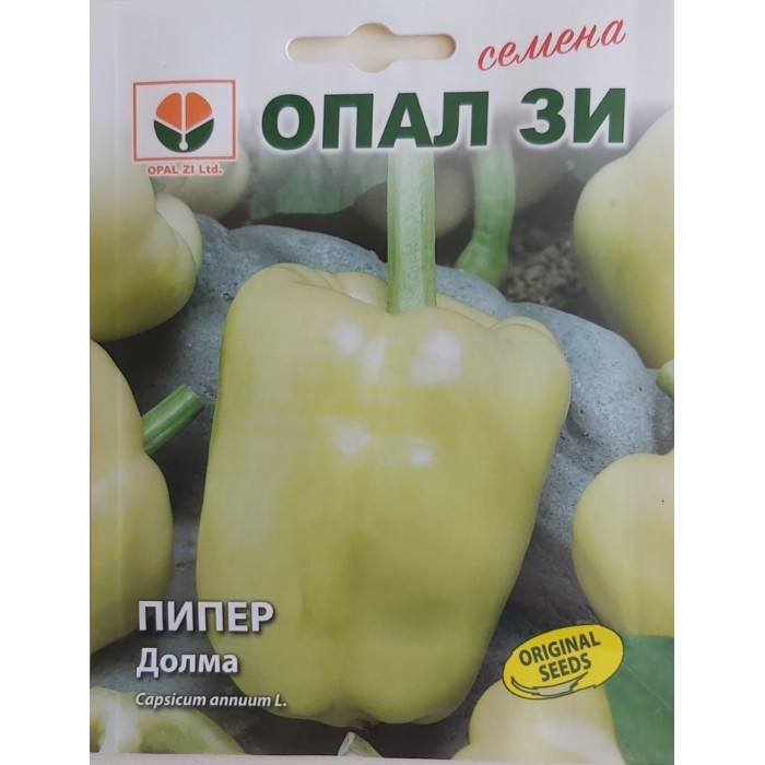 Пипер Сороксари тип Долма