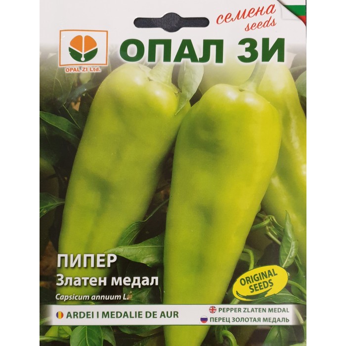 Пипер Златен медал