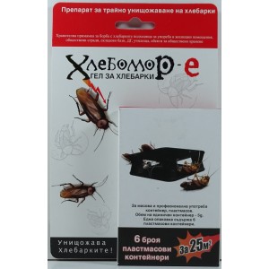 Хлебомор - капан с примамка за борба с хлебарки - 6 броя