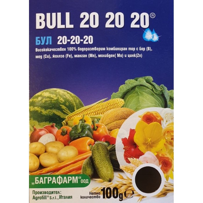 Висококачествен 100% водоразтворим комбиниран тор Бул Bull 20-20-20 универсален