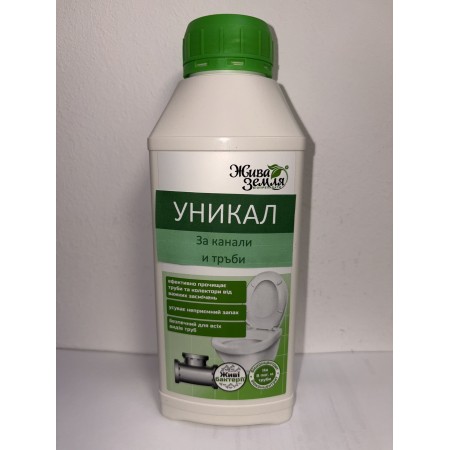УНИКАЛ ( UNIKAL ) за канали и тръби