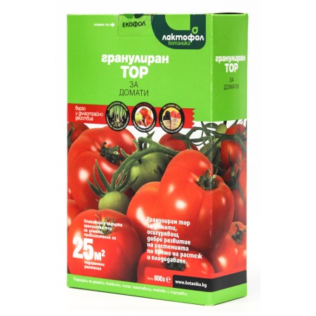 Гранулиран тор за ДОМАТИ - 0,8 кг
