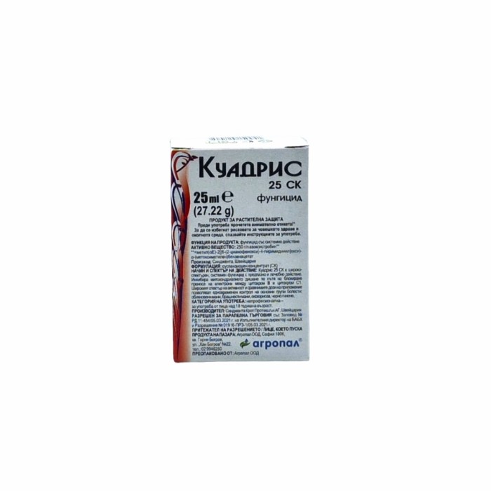 Куадрис 25 СК - комбиниран фунгицид