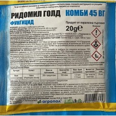 Ридомил Голд Комби ВГ - системен фунгицид - 20 гр