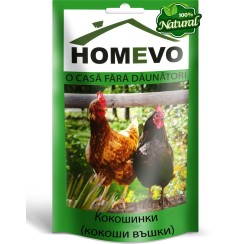 100% Натурален препарат срещу Кокошинки (кокоши въшки) Homevo paduchi de gaina