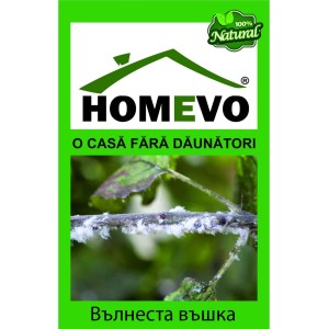 100% Натурален препарат срещу вълнеста въшка Homevo paduchi lanosi