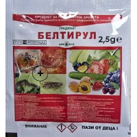 Белтитрул – биологичен инсектицид за контрол на вредители по зеленчукови и декоративни култури - 2,5 гр
