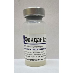 Фендан ko - инсектицид с бързо действие срещу летящи и пълзящи насекоми - 10 мл