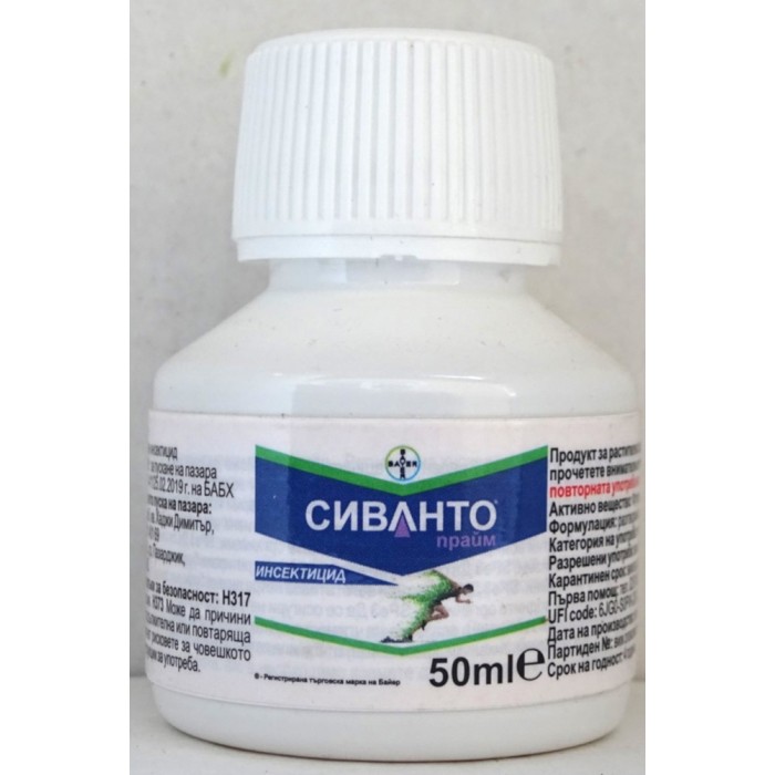 Сиванто Прайм – системен вегетационен инсектицид