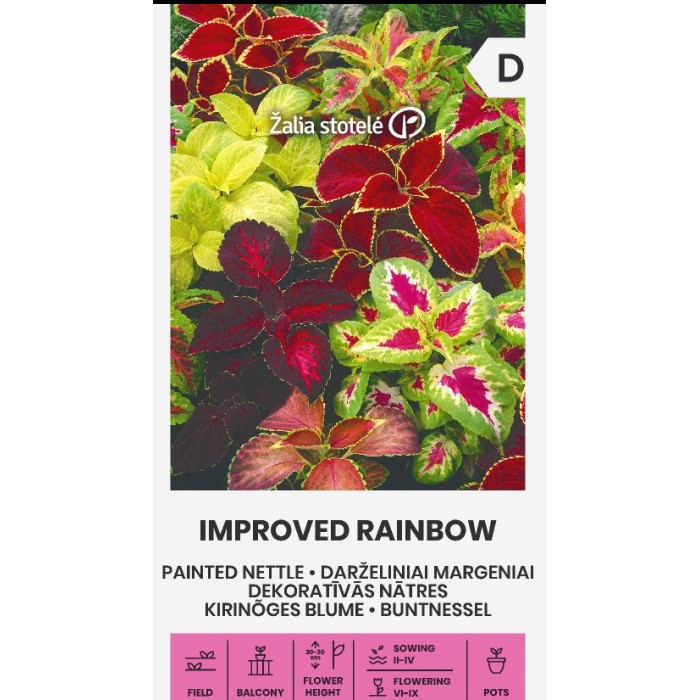 Копривка Микс Coleus Blumei Benth