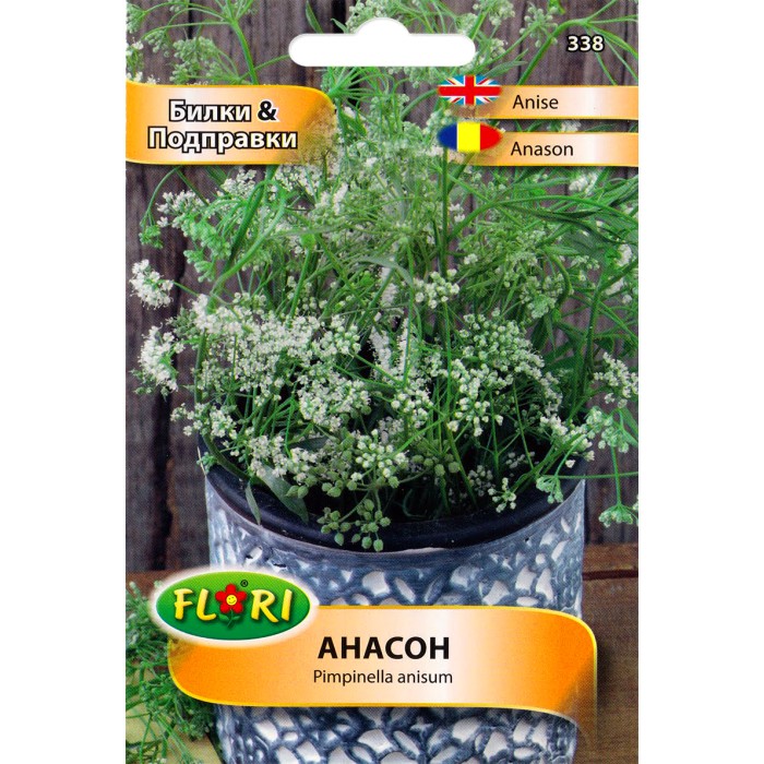 Анасон Pimpinella anisum
