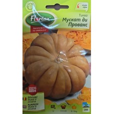 Тиква Мускат Ди Прованс