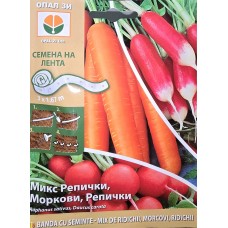 Семена на лента за микс Репички Моркови Репички Raphanus sativus Daucus carota