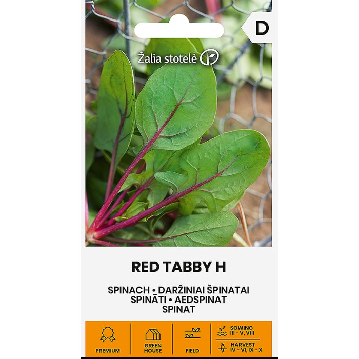 Спанак с червени жилки Red tabby Н