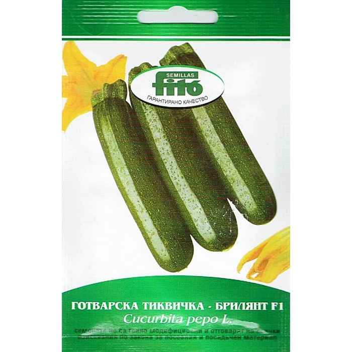 Тиквичка Брилянт F1