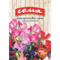 Декоративен грах Микс Lathyrus odoratus