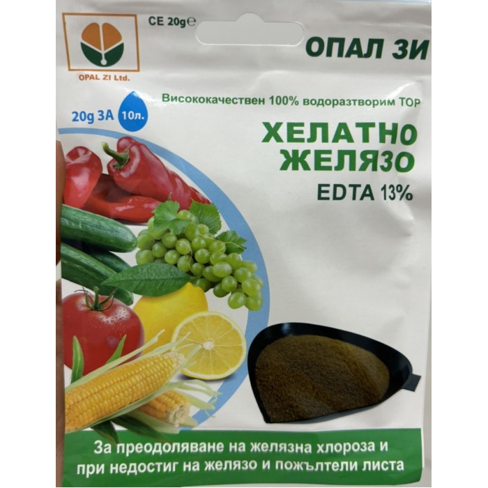 Хелатно желязо - за преодоляване на желязна хлороза и при недостиг на желязо и пожълтели листа