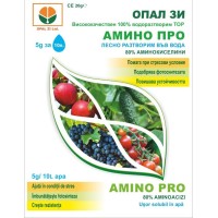 АМИНО ПРО – 80% свободни аминокиселини за бърз растеж, възстановяване и защита от стрес