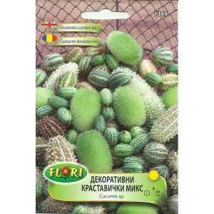 Декоративни краставички микс