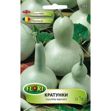Декоративни тиквички Cucurbita lagenaria
