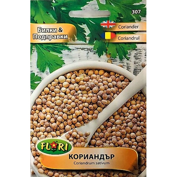 Кориандър Coriandrum sativum
